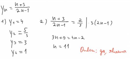 Числовая последовательность y(n) задана формулой: y(n)=n+3/2n-1 1) вычислите первые 4 члена данной п