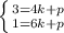 \left \{ {{3 = 4k + p} \atop {1= 6k+p}} \right.