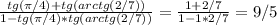 \frac{tg( \pi/4)+tg(arctg(2/7))}{1-tg(\pi/4)*tg(arctg(2/7))} = \frac{1+2/7}{1-1*2/7} =9/5