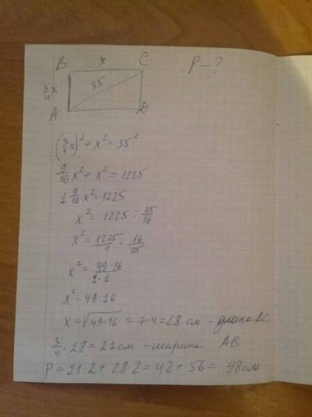 Диагональ прямоугольника равна 35 см.найдите периметр прямоугольника если одна из его сторон составл