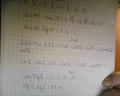 Используя тождество sin2l+cos2l=1, вырожение: 1) sin4l+2sin2l*cos2l+cos4l 2) (sinl+cosl)2+(sinl-cosl