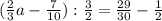 (\frac{2}{3} a- \frac{7}{10} ): \frac{3}{2} = \frac{29}{30} - \frac{1}{2}