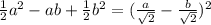 \frac{1}{2}a^2 - ab+ \frac{1}{2} b^2=( \frac{a}{ \sqrt{2} } -\frac{b}{ \sqrt{2} })^2