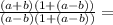 \frac{(a+b)(1+(a-b))}{(a-b)(1+(a-b))} =