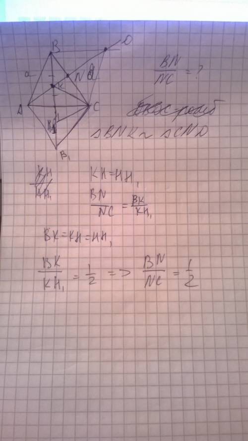 6) через вершину в равнобедренного треугольника авс параллельно основанию ас проведена прямая вd.чер