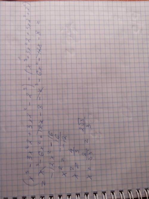 Решите уравнение : (х-2)³-(х+2)³= решите ! ! !
