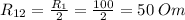 R _{12} = \frac{R _{1}}{2} = \frac{100}{2} = 50 \: Om