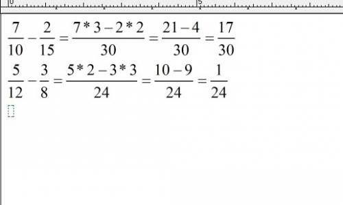 Сколько будет 7/10-2/15 сколько будет 5/12-3/8