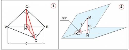 Дайте решение с рисунком. 1)длина общей гипотенузы двух равнобедренных прямоугольных треугольников 6