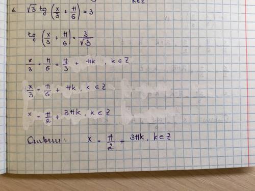 Решите уравнение: √ 3tg (x/3+π/6) = 3