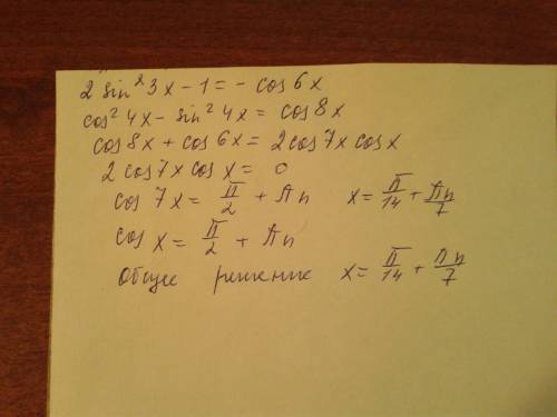 Решите уравнение: 2sin²3x-1=cos²4x-sin²4x ответ: п/14+п/7*n