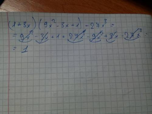 П.с в скобках указана степень (1+3х)(9х(2)-3х+1)- 27х(3) выражение надо