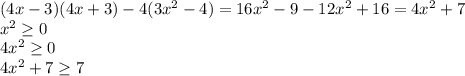 (4x-3)(4x+3)-4(3x^{2}-4)=16x^{2}-9-12x^{2}+16=4x^{2}+7 \\ x^{2} \geq 0 \\ 4x^{2} \geq 0 \\ 4x^{2}+7 \geq 7