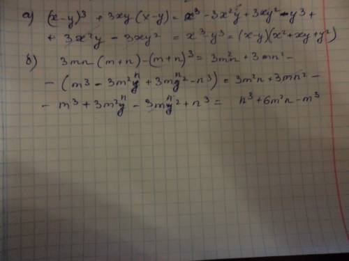 куб суммы и куб разности. а)(х-у)^3+3ху(х-у)=? б)3mn(m++n)^3=?