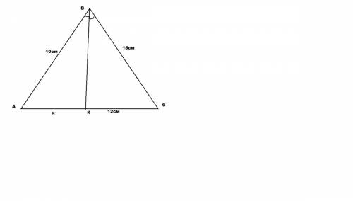 Знайдіть периметр трикутника якщо дві його сторони дорівнюють 10см і 15 см а бісектриса ділить третю