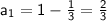 \sf a_1=1-\frac{1}{3}=\frac{2}{3}