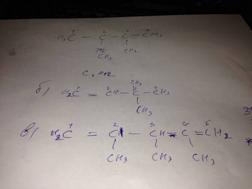 Напишите структурные формулы: а)2,3-диметилбутанола-2, б)3,3-диметилбутанола-2, в)2,3,4-триметилпент
