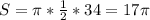 S= \pi * \frac{1}{2} *34=17 \pi