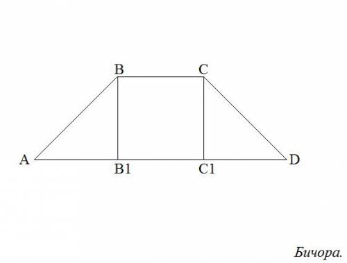Боковая сторона равнобедренной трапеции равна 4, а косинус ее острого угла равен 5/8. найдите периме