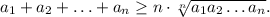 a_1+a_2+\ldots + a_n\ge n\cdot \sqrt[n]{a_1a_2\ldots a_n}.