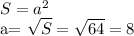 S= a^{2} &#10;&#10;a= \sqrt{S} = \sqrt{64} =8