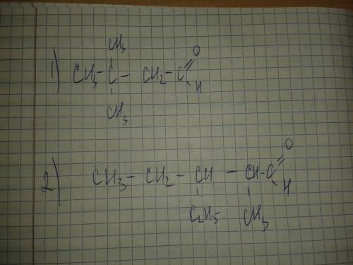 3,3-диметилбутаналь 3-метил-2этилпентаналь