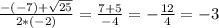 \frac{-(-7) + \sqrt{25} }{2 * (-2)} = \frac{7 + 5}{-4} = - \frac{12}{4} = - 3