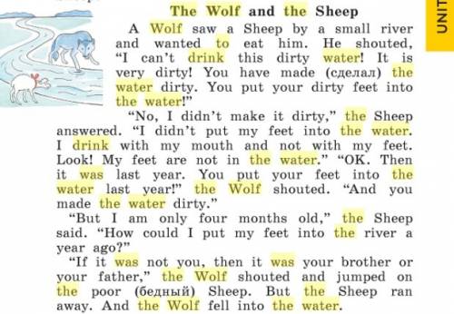 32. answer the questions: 1) did the wolf want to drink water? 2) was the wolf angry? 3) did the she