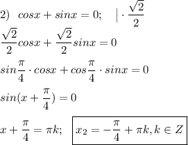 2)~~ cos x + sin x = 0; ~~~\big| \cdot \dfrac{\sqrt{2}}{2} \\\dfrac{\sqrt{2}}{2}cos x + \dfrac{\sqrt{2}}{2}sinx = 0 \\ \\ sin\dfrac{\pi}{4}\cdot cosx +cos\dfrac{\pi }{4} \cdot sin x=0\\ \\ sin(x+\dfrac{\pi }{4})=0\\ \\ x+\dfrac{\pi }{4}=\pi k;~~\boxed{x_2=-\dfrac {\pi }{4}+\pi k,k \in Z}