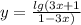 y= \frac{lg(3x+1}{1-3x)} &#10;