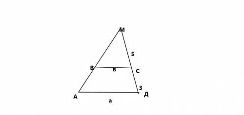 Продолжения боковых сторон ab и bc трапеции abcd пересекаются в точке m, dc: cm=3: 5 , bc -меньшее о