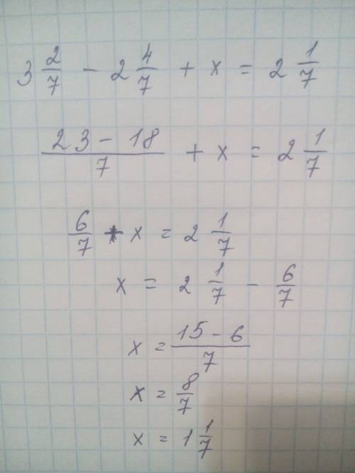 Решите уравнение,представив смешанные числа в виде неправильных дробей 3 целых 2 седьмых минус 2 цел