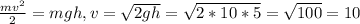 \frac{mv^2}{2} =mgh, v= \sqrt{2gh} = \sqrt{2*10*5} = \sqrt{100} =10