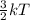 \frac{3}{2} kT