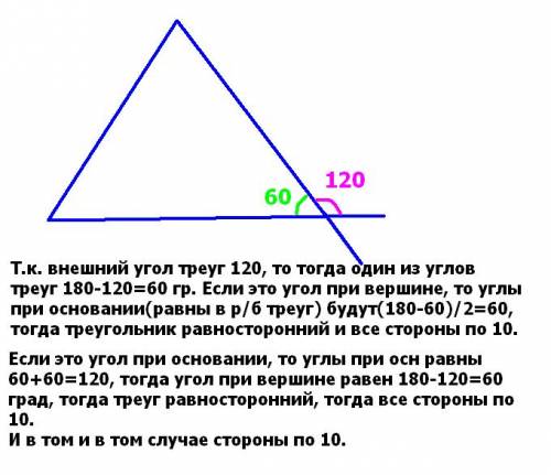 Один из острых углов прямоугольного треугольника на 20 больше другого острого угла.найдите градусную