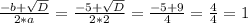 \frac{-b + \sqrt{D} }{2 * a} = \frac{-5 + \sqrt{D} }{2 * 2} = \frac{- 5 + 9 }{4} = \frac{4}{4} = 1