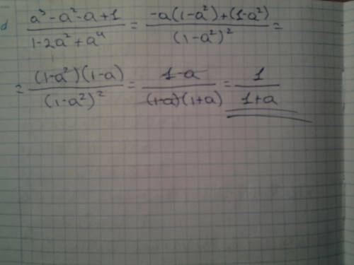 Сократите дробь a^3 - a^2-a+1/1-2a^2 +a^4