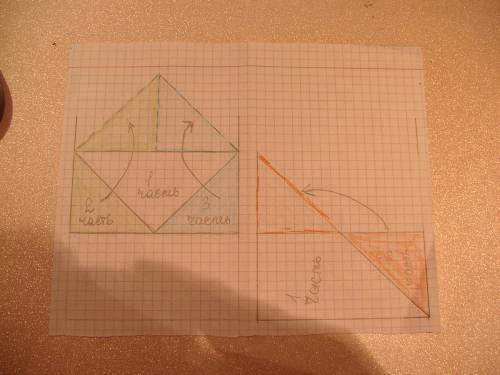 Начертите прямоугольник, у которого начертите прямоугольник, у которого длина в два раза больше шири