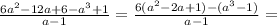 \frac{6a^2-12a+6-a^3+1}{a-1} = \frac{6(a^2-2a+1)-(a^3-1)}{a-1}=