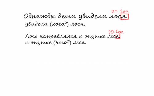 Выделите окончания существительных 1-го склонения в родительном,дательном и предложном падежах. митя