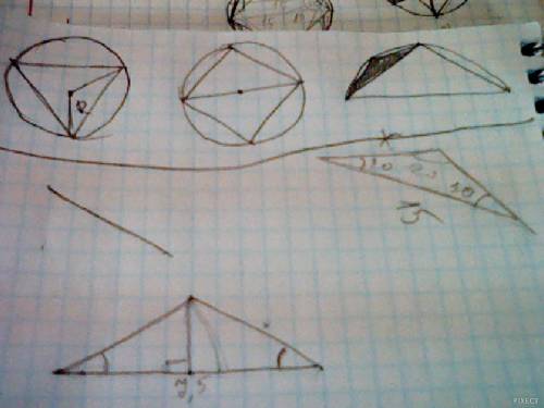 Периметр правильного треугольника , вписанного в окружность , равен 45 см. найдите сторону правильно