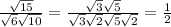\frac{ \sqrt{15} }{ \sqrt{6} \sqrt{10}}= \frac{ \sqrt{3} \sqrt{5}}{ \sqrt{3} \sqrt{2} \sqrt{5} \sqrt{2}}= \frac{1}{2}