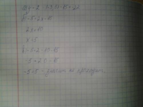 1. функция задана формулой у = 2х – 15. определите: а) значение у, если х = –3,5; б) значение х, при