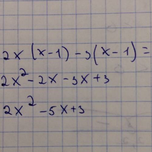 Разложить на множители: 2x(x-1)-3(x-1)