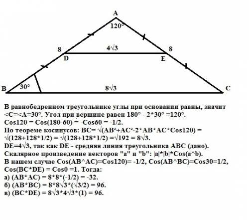 Вравнобедренном треугольнике авс ав=ас=8 угол авс=30 , d- середина ав , е-середина ас. найдите : а)