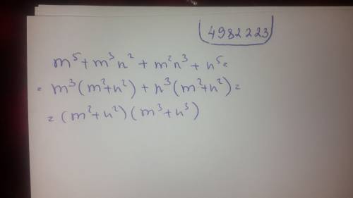 Разложите на множители 27-27p^2+p^3-5^5 m^5+m^3n^2+m^2n^3+n^5