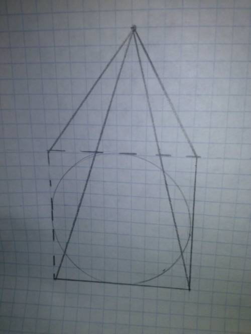 Нарисуйте описанную вокруг шара правильную четырёхугольную пирамиду