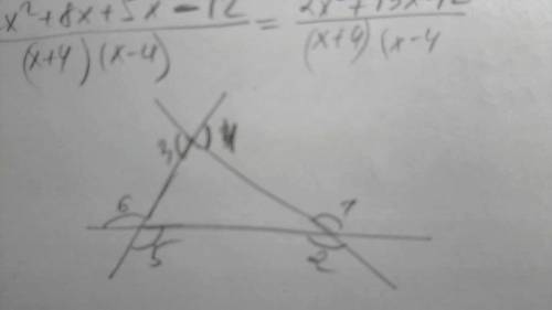 Сколько внешних углов у треугольника?