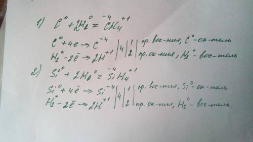 Составить уравнения реакций и электронный : 1) c + h2 = 2) si + h2 = написать, чем является : окисли