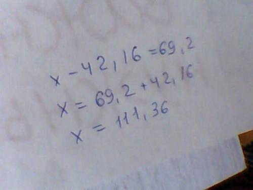 Решите уравнения х+29,17=31,4 52+х=78,035 х-93,1=79,01 х-43,12=90 х-42,16=69,2